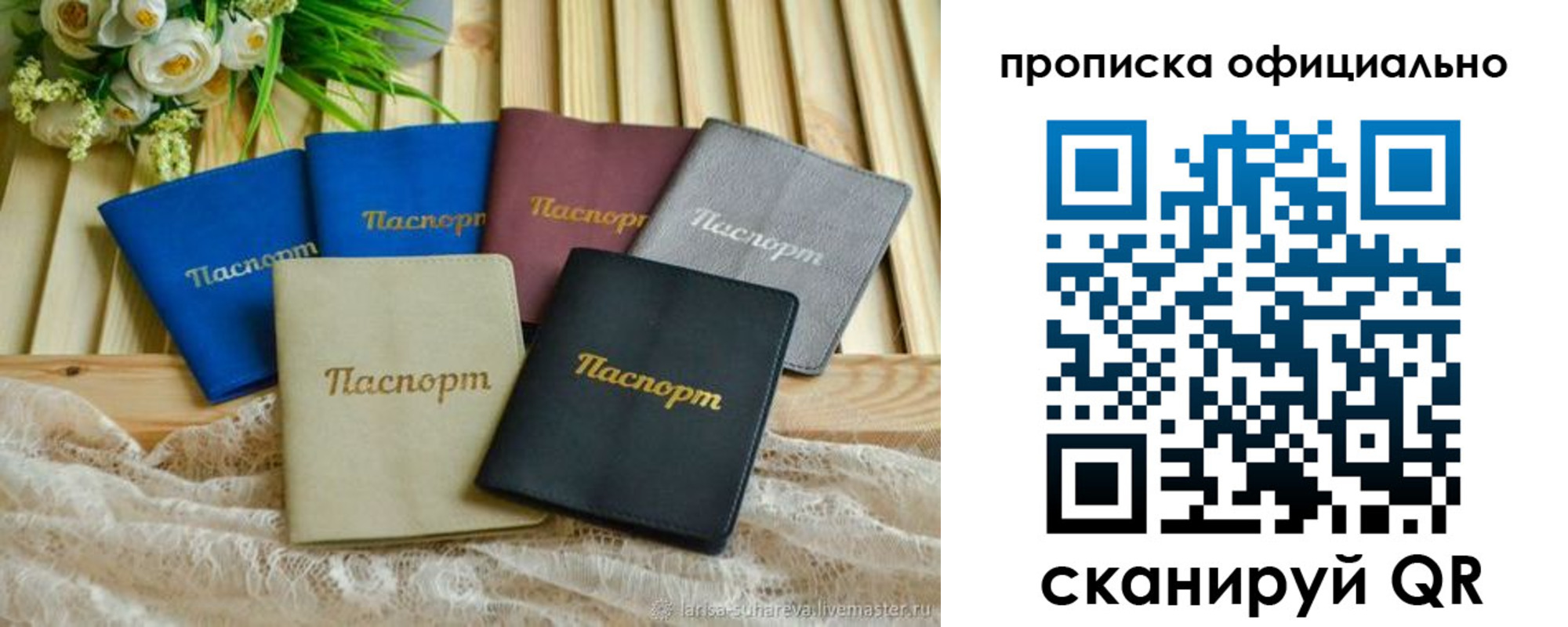регистрация для школы в Тейково