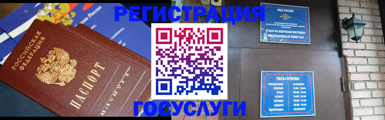пропишу в квартире в Тейково